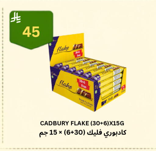 available at شركة الرسالة الذهبية التجارية حلويات جملة ومفرق in مملكة العربية السعودية, السعودية, سعودية - الأحساء‎