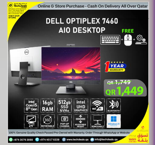 available at Tech Deals Trading in Qatar - Doha