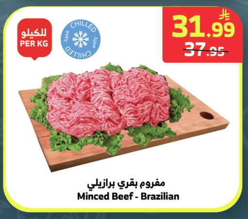 available at Al Raya in KSA, Saudi Arabia, Saudi - Jeddah