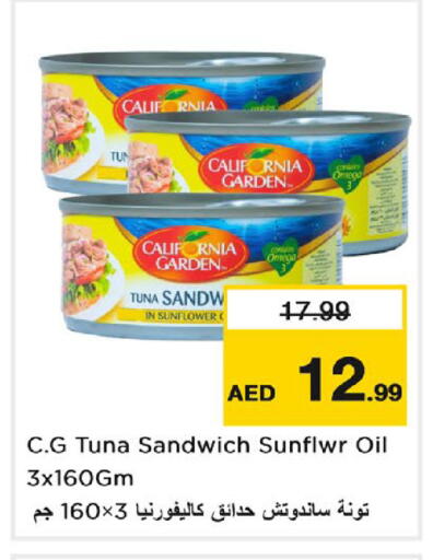 available at نستو هايبرماركت in الإمارات العربية المتحدة , الامارات - دبي