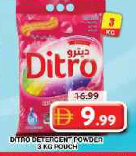 available at جراند هايبر ماركت in الإمارات العربية المتحدة , الامارات - دبي