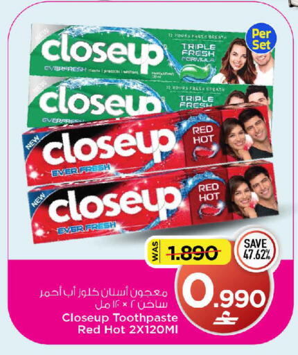 available at MARK & SAVE in Oman - Sohar