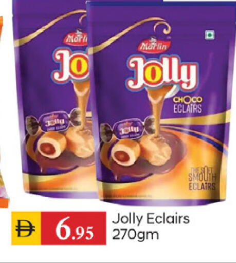 available at سوق طلال in الإمارات العربية المتحدة , الامارات - دبي