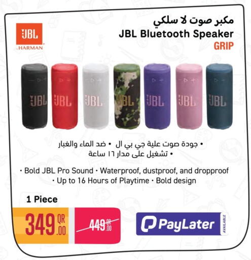 available at جمبو للإلكترونيات in قطر - الشمال