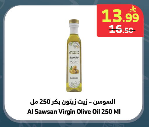 available at Al Raya in KSA, Saudi Arabia, Saudi - Jeddah