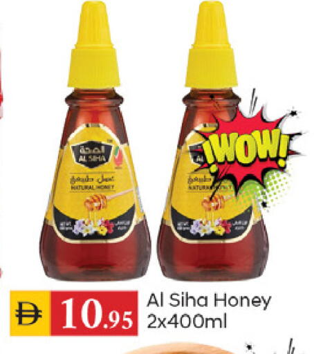 available at TALAL MARKET in UAE - Dubai