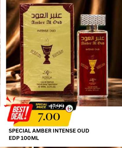 available at Super Bazaar Hypermarket in UAE - Dubai