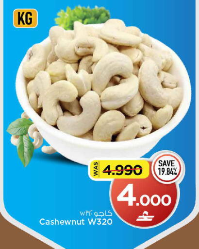available at MARK & SAVE in Oman - Muscat