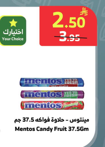 Strawberry available at Al Raya in KSA, Saudi Arabia, Saudi - Medina
