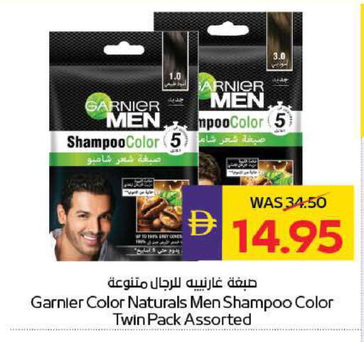 available at ADCOOP in UAE - Ras al Khaimah