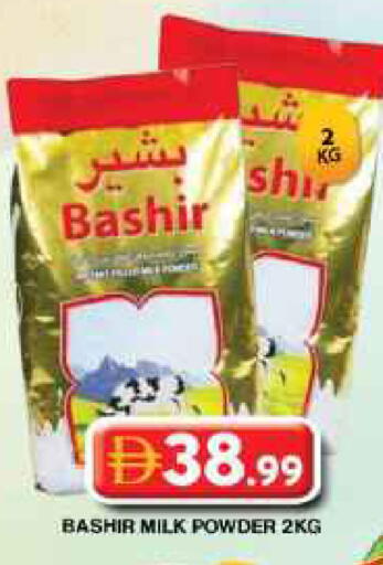 available at Grand Hyper Market in UAE - Dubai