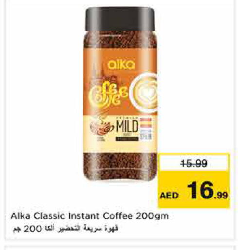 available at نستو هايبرماركت in الإمارات العربية المتحدة , الامارات - دبي