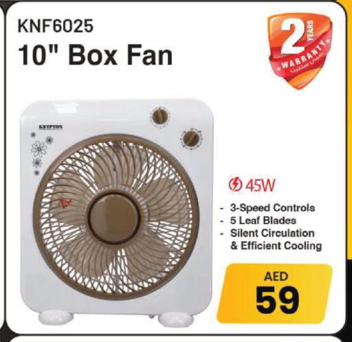 available at Mark & Save in UAE - Dubai