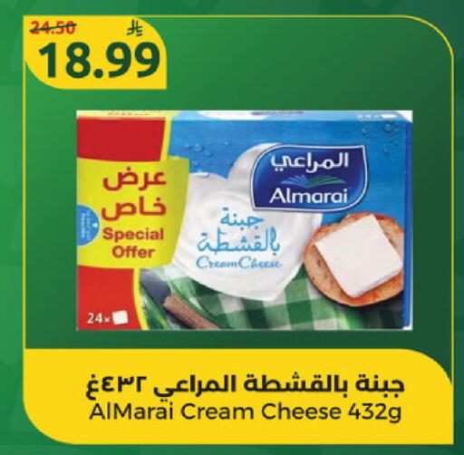 available at Dana Mart in KSA, Saudi Arabia, Saudi - Riyadh