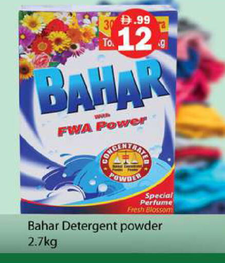 available at Gulf Hypermarket LLC in UAE - Ras al Khaimah