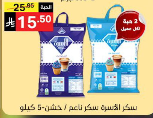 available at Noori Supermarket in KSA, Saudi Arabia, Saudi - Jeddah