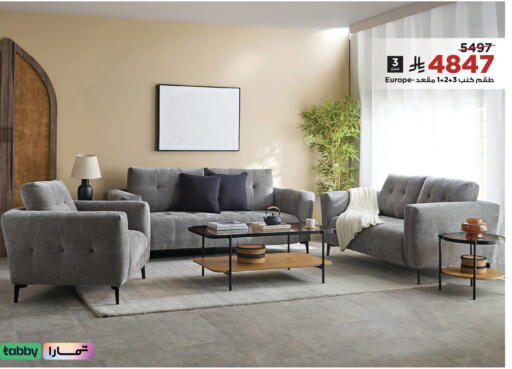 available at Home Box in KSA, Saudi Arabia, Saudi - Al Khobar