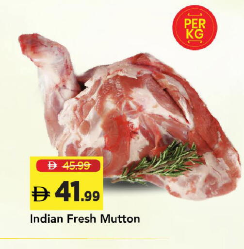available at مارك & سيف in الإمارات العربية المتحدة , الامارات - دبي