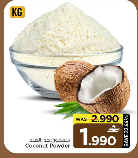 Coconut available at MARK & SAVE in Oman - Sohar