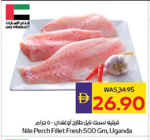 available at ADCOOP in UAE - Ras al Khaimah
