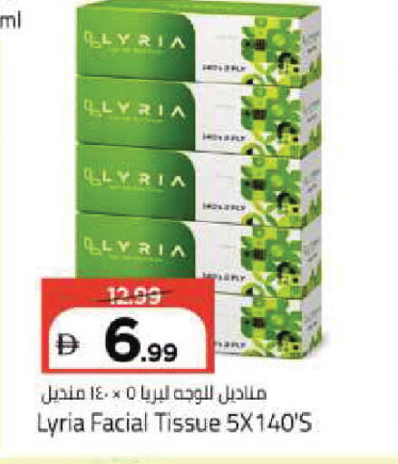 available at Mark & Save in UAE - Dubai