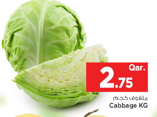 Cabbage available at Mark & Save  in Qatar - Al-Shahaniya