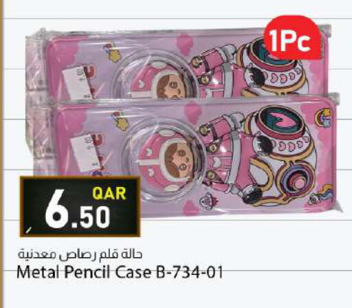 available at دانا ماركت in قطر - الشحانية