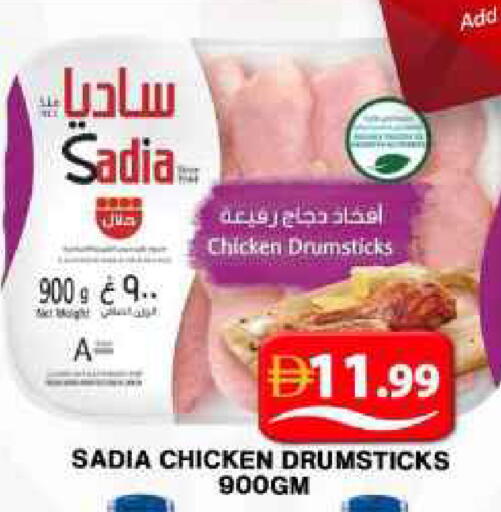 available at Grand Hyper Market in UAE - Dubai