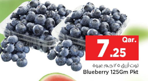 Blueberry BlueBerry available at مارك & سيف in قطر - الوكرة