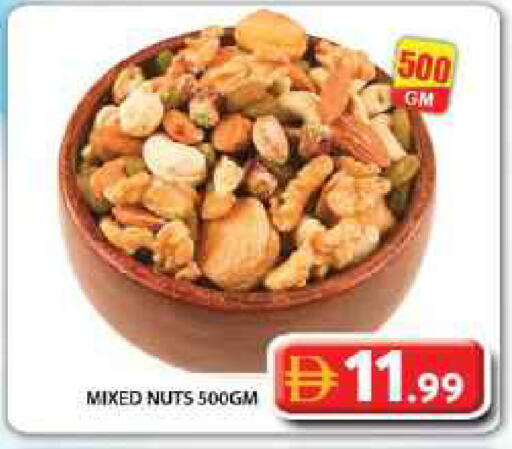 available at جراند هايبر ماركت in الإمارات العربية المتحدة , الامارات - دبي