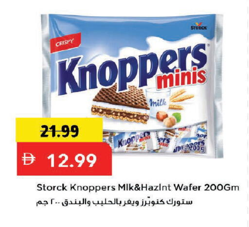 available at Mark & Save in UAE - Dubai