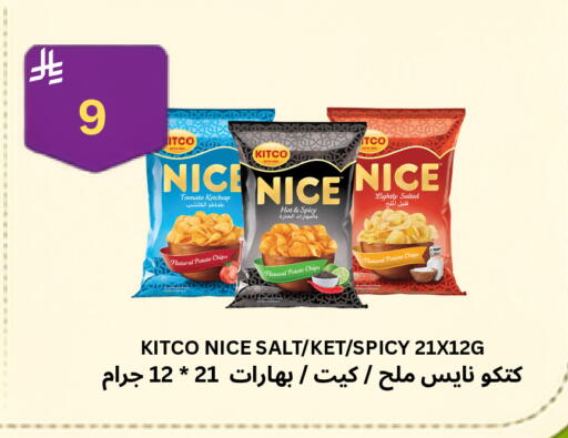 Tomato Potato available at Risala Zahabiya Trading Co. in KSA, Saudi Arabia, Saudi - Al Hasa