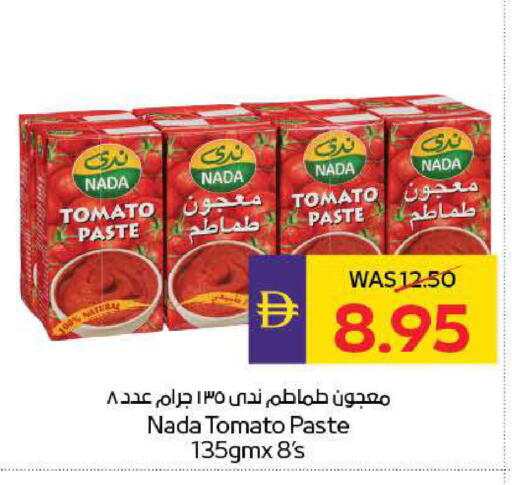 Tomato available at ADCOOP in UAE - Ras al Khaimah