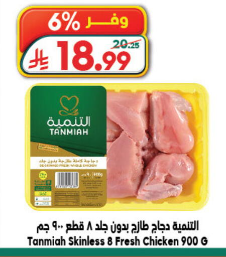 available at الدكان in مملكة العربية السعودية, السعودية, سعودية - جدة