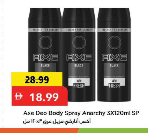 available at Mark & Save in UAE - Dubai