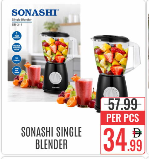 available at DAY STAR DEPARTMENT STORE.L.LC in UAE - Dubai