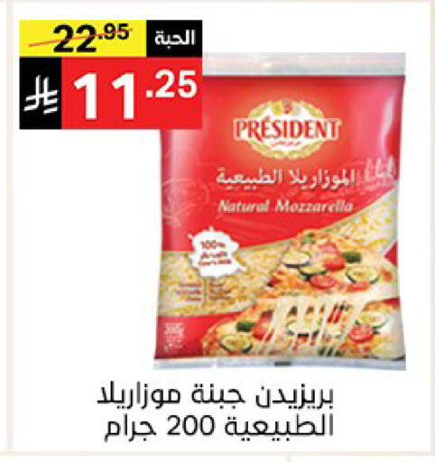 available at سوبرماركت نوري‎ in مملكة العربية السعودية, السعودية, سعودية - مكة المكرمة