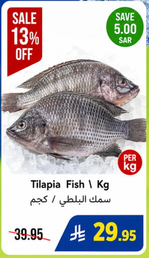 available at Wahj Mart in KSA, Saudi Arabia, Saudi - Jeddah