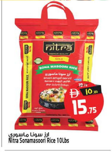 available at Safari Hypermarket in UAE - Sharjah / Ajman