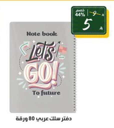 available at الهدايا سنتر in مملكة العربية السعودية, السعودية, سعودية - مكة المكرمة