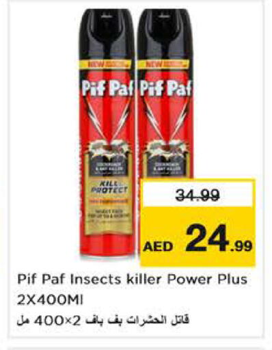 available at Nesto Hypermarket in UAE - Dubai