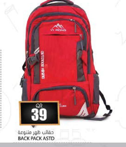 available at Grand Hypermarket in Qatar - Umm Salal