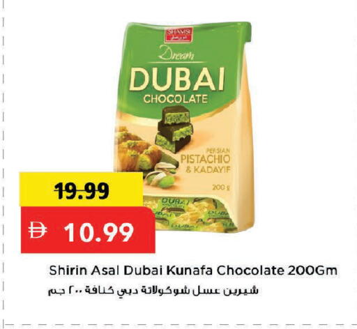 available at Mark & Save in UAE - Dubai