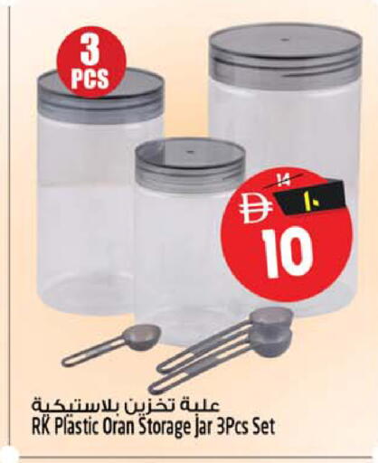 available at Safari Hypermarket in UAE - Sharjah / Ajman