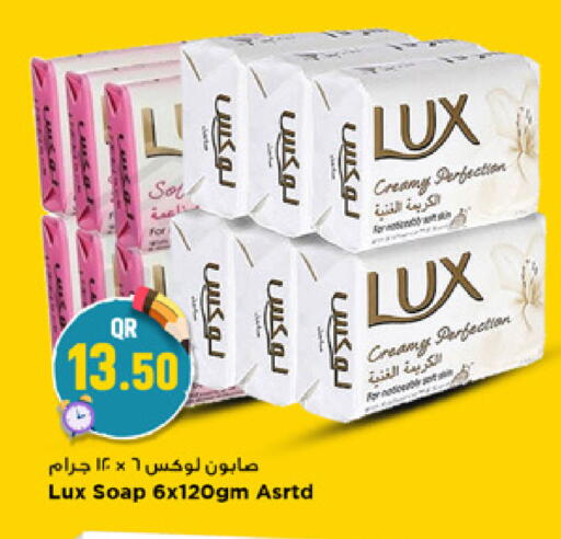 available at مرزا هايبرماركت in قطر - الخور
