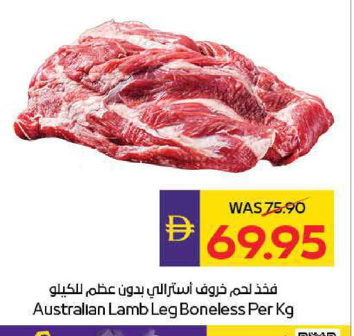 available at ADCOOP in UAE - Ras al Khaimah