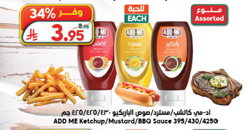 available at Dukan in KSA, Saudi Arabia, Saudi - Jeddah