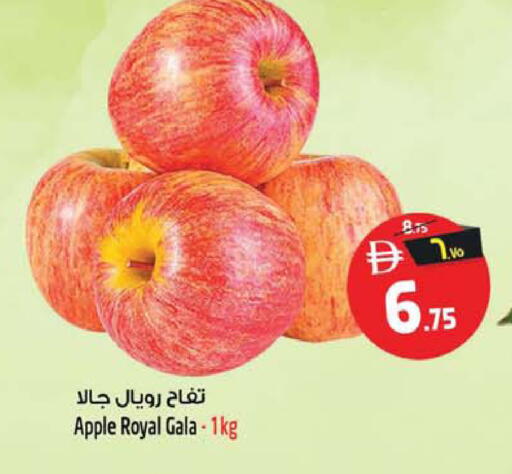 Apple available at SAFARI HYPERMARKET  in UAE - Ras al Khaimah