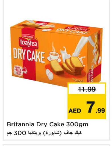 available at Nesto Hypermarket in UAE - Ras al Khaimah