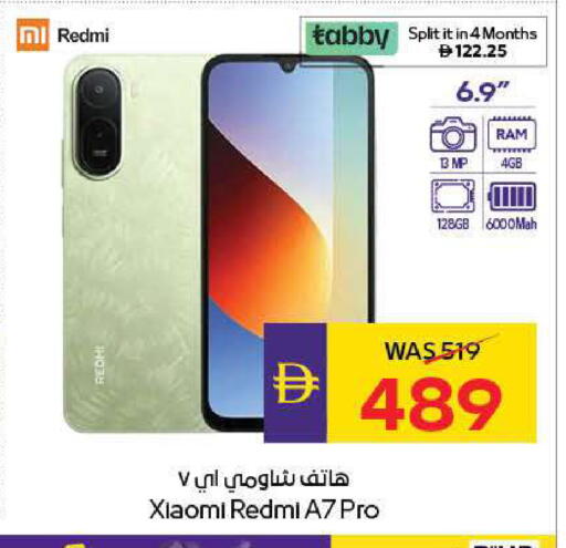 available at أدكووب in الإمارات العربية المتحدة , الامارات - رَأْس ٱلْخَيْمَة